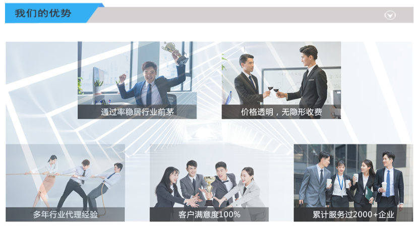 設備補貼